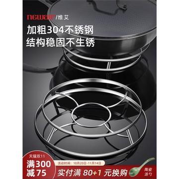 不銹鋼鍋架304加厚隔熱防燙鍋墊家用廚房放鍋架子置物架蒸架支架