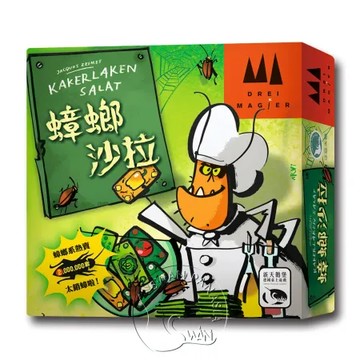 【新天鵝堡桌遊】蟑螂沙拉 Kakerlakensalat－中文版