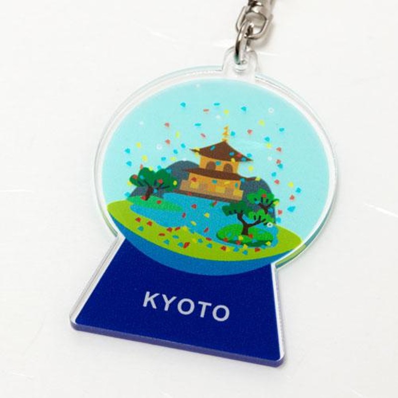 キーホルダー ご当地スノードーム KYOTO金閣寺 和柄アクリルキーホルダー eeene! スーベニール Japanese style key fob  made of acrylic | LINEブランドカタログ