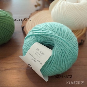 ✨可開發票#100%純羊毛綫澳洲美麗奴中粗圍巾綫手工編織棒針diy毛綫團批髮#免運