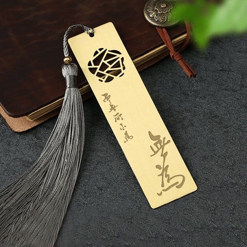 小清新黃銅書簽金屬 男生女生學生用 復古典中國風創意鏤空精致文藝生日小禮物 古風紀念品禮品定制刻字
