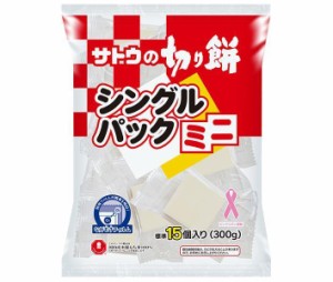 サトウ食品 サトウの切り餅 シングルパックミニ 300g×12袋入×(2ケース)｜ 送料無料