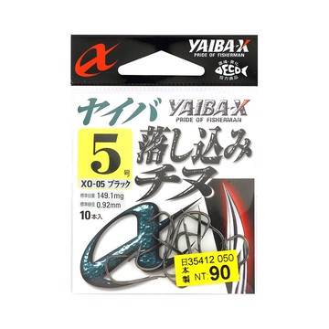 YAIBA-X 落し込みチヌ鉤 XO-05 日本進口 釣鉤 魚鉤 千又鉤 不易脫鉤