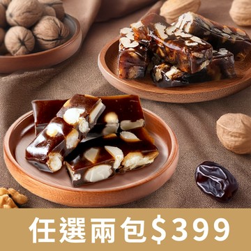 南棗糕-任選2包$399