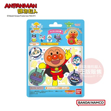 【日本BANDAI】麵包超人歡樂ABC篇入浴球75g