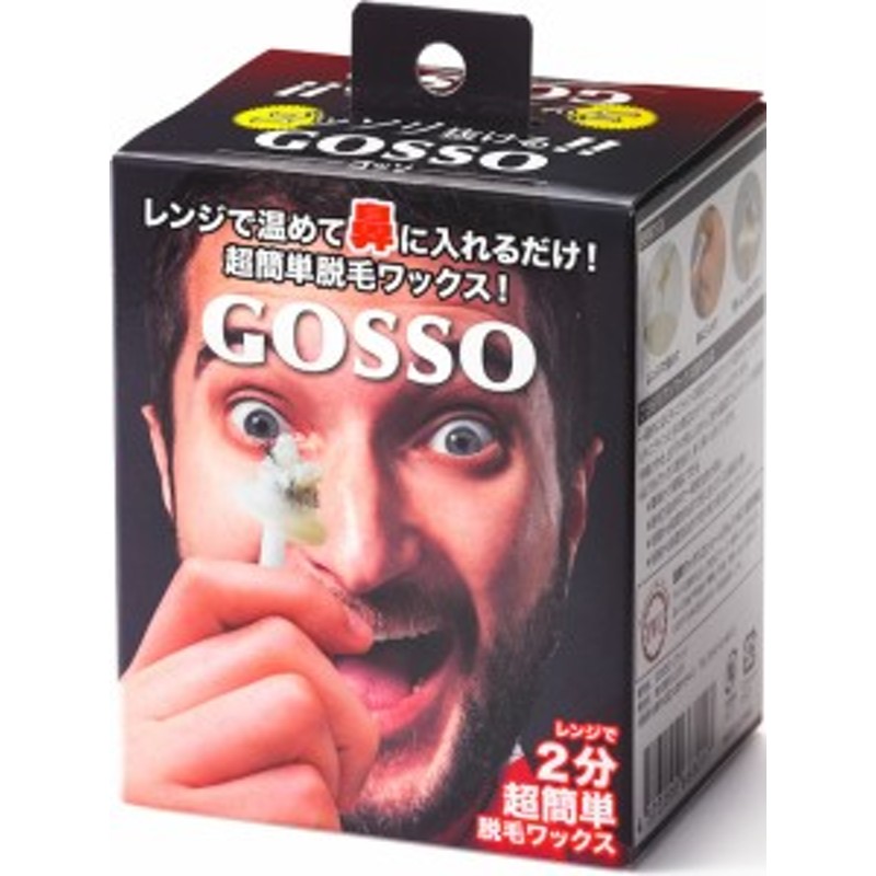 ゴッソ 10回分（送料無料）GOSSO ブラジリアンワックス 鼻毛脱毛セット 鼻毛ワックス 鼻毛処理 ゴッソリ big_bc 通販  LINEポイント最大1.0%GET | LINEショッピング