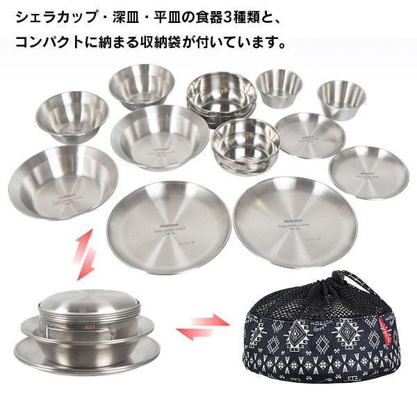 アウトドア食器 12点セット 収納袋付 ポータブル キャンプ食器セット バーベキュー キャンプ アウトドア コンパクト 収納 プレート 小鉢