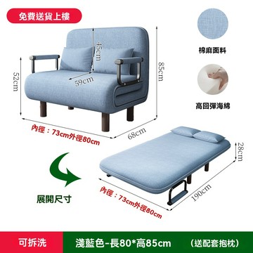 OSLE 家用折疊沙發床可兩用陽臺客廳小戶型多功能書房單人床推拉伸縮床