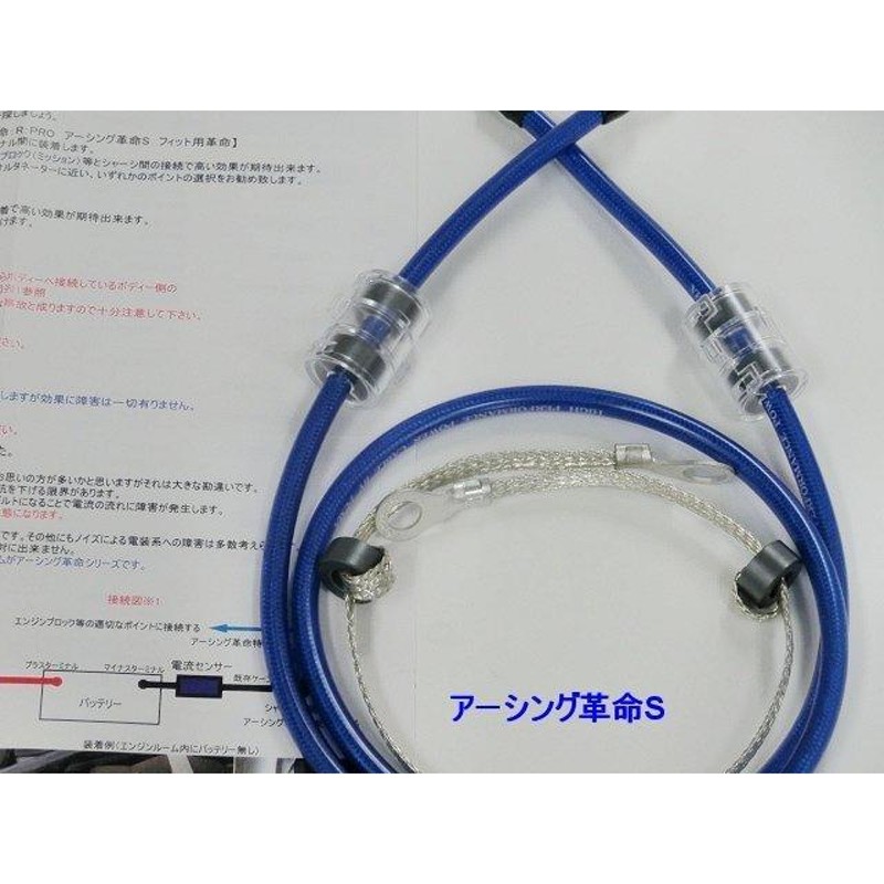 バリオス16V しめよ 取り付け簡単キット新品 燃費向上·トルクUP↑