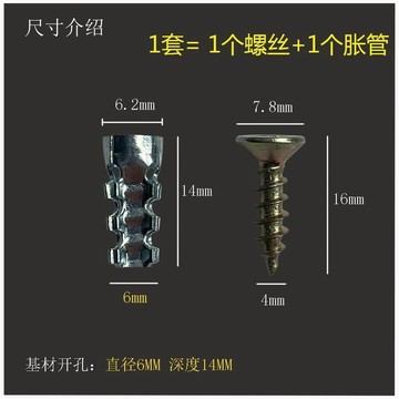 隔日達✈️臺灣現貨✈️石材瓷磚櫥櫃隔斷專用短膨脹管 櫥櫃鉸鏈拉籃滑軌安裝固定套管 傢俱櫃板螺絲滑絲鬆動補救修復配件 膨脹