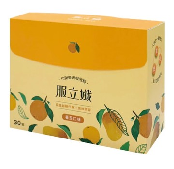 【買4送1】服立孅 代謝美妍發泡粉 30包 / 盒 番茄口味