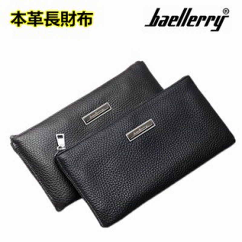Baellerry 本革 財布 プレゼント ギフト さいふ 革 皮 メンズ 男性 長財布 レザー 革財布 父の日 誕生日 母の日 記念日 送料無料 通販 Lineポイント最大1 0 Get Lineショッピング
