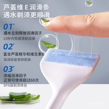 💎甄選好物💎【男士秋冬剃須出差必備】剃須潤滑條替代剃須泡颳衚泡剃須膏啫哩 UACP
