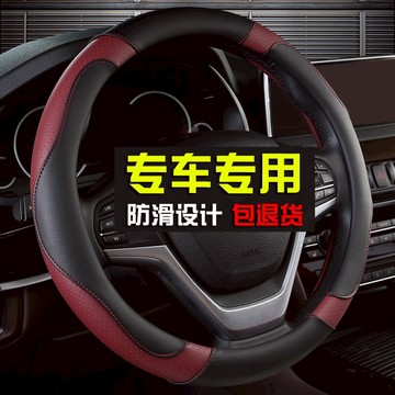 2019新款東風日產軒逸陽光駿逸奇駿頤達專用汽車方向盤套四季把套