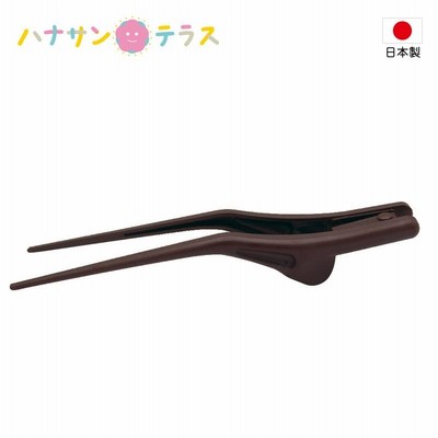介護 箸 箸ノ助プラス ＋ 箸 H-2 ウインド 日本製 介護用箸 自助食器  リハビリ 握力低下 麻痺 外国人 使いやすい 握りやすい 外国人 使いやすい 持ちやすい