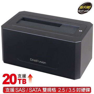 伽利略 USB3.2 Gen1 2.5/3.5 SAS/SATA 雙介面硬碟座 (RHU12)