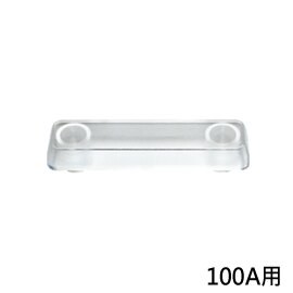 [ MGSwitches ] 匯流排蓋 透明 PC 100A用 / 船舶車輛 Busbar / 82MGBBXC100P