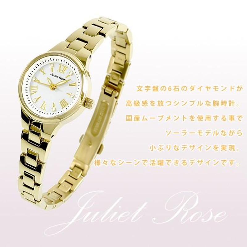 オファー 時計 電池 開け方 juliet rose