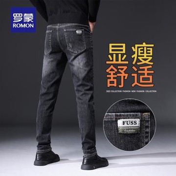 羅蒙2025年春秋新款長褲子男士牛仔褲男直筒韓版寬松休閑牛仔褲潮