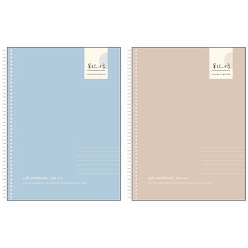 13K活頁PP加量厚筆記莫蘭迪日安A/B【九乘九購物網】