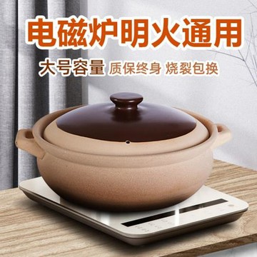 老式砂鍋電磁爐燃氣耐高溫火鍋煲湯燉鍋家商用陶土無釉大沙鍋