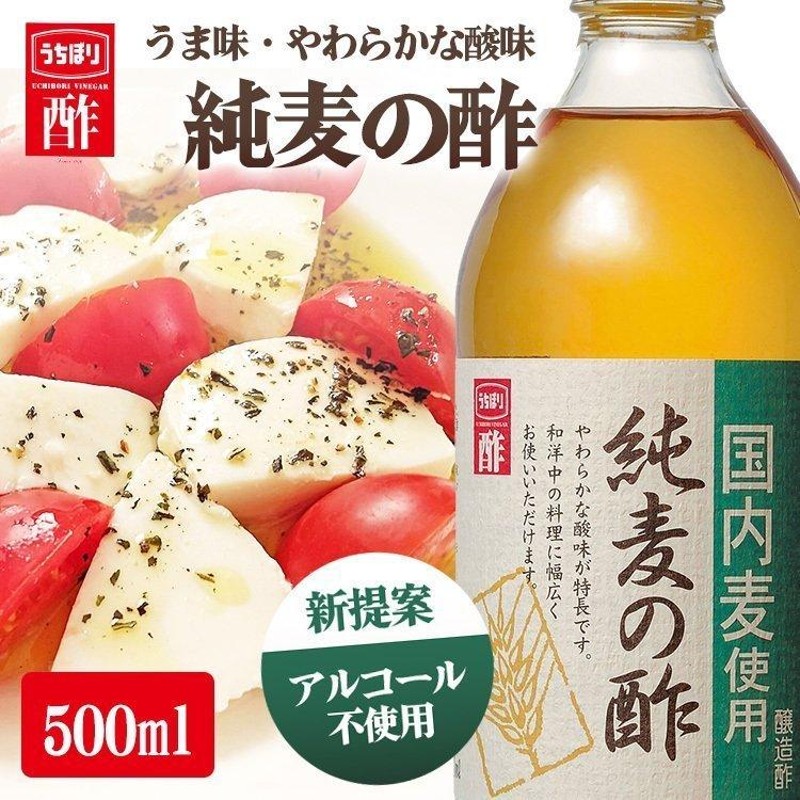 classificados.acheiusa.com - 内堀の酢 500ml (D) 価格比較