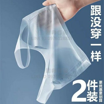 冰絲網紗超薄無痕內衣女美背文胸抹胸大胸顯小胸聚攏運動胸罩【倪醬小鋪】