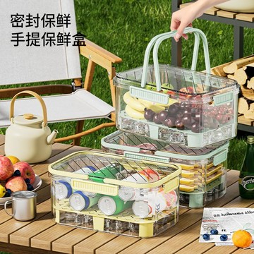 🔥臺灣爆火🔥(送冰袋+瀝水隔闆)大容量手提便攜戶外辦公室野餐保鮮盒 MAIO