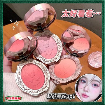 浮雕肖像腮紅盤✨kakashow少女心浮雕渐变腮红 粉质细腻 新手 裸妆 元气少女 氛围感胭脂 提亮 修容 霧面 胭脂盤