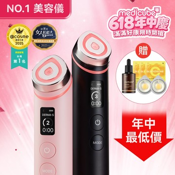 [618限定/張員瑛美容儀] AGE-R Booster Pro