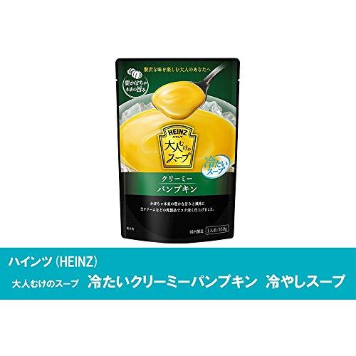 ハインツ (HEINZ) 大人むけのスープ クリーミーパンプキン冷製スープ 160g×5袋