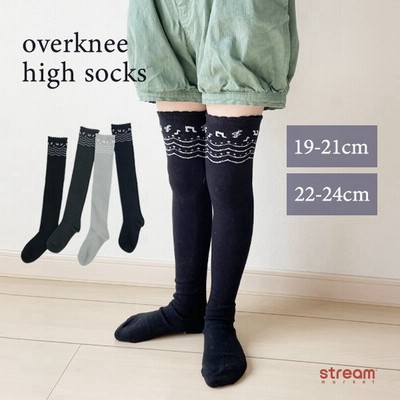 ハイソックス 女の子 靴下の通販 2 350件の検索結果 Lineショッピング