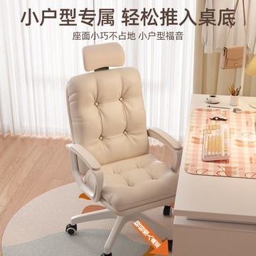 ??免運 可開發票 電腦椅休閑久坐電競椅臥室學生書房辦公椅子沙發椅升降靠背可轉椅