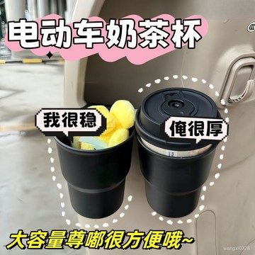 🔥台灣現貨🔥機車杯架 車用杯架 機車水杯架 機車飲料架 機車置杯架 汽車杯架 置杯架 電動車水杯架 水杯架 杯架