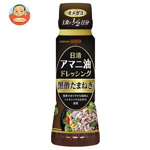 日清オイリオ 日清 アマニ油 ドレッシング 黒酢たまねぎ 160ml×12本入×(2ケース)｜ 送料無料