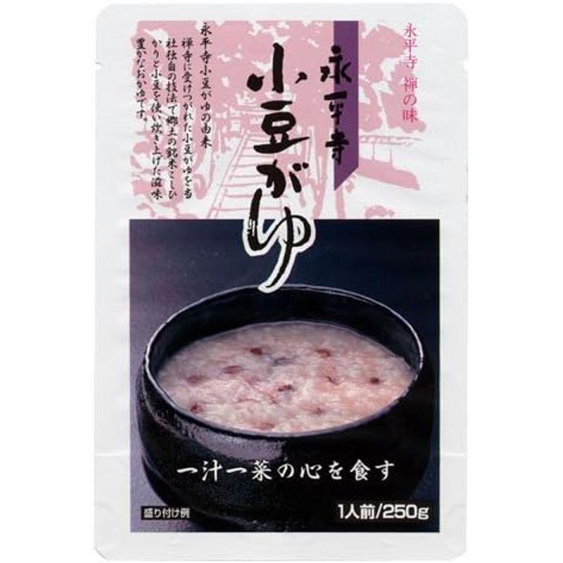 永平寺小豆がゆ 250g 10個セット