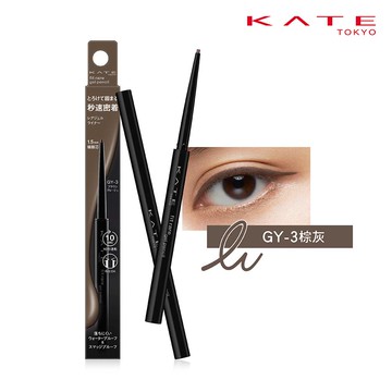 凱婷凝色柔滑眼線膠筆N0.08g_GY3