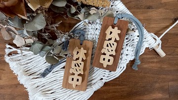 好文字吊牌 // 休息中 // 安心出貨SOP