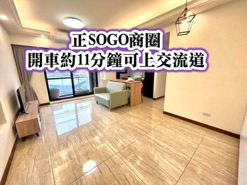 SOGO商圈、捷運A21、內壢交流道超美兩房車｜桃園市中壢區七和一街