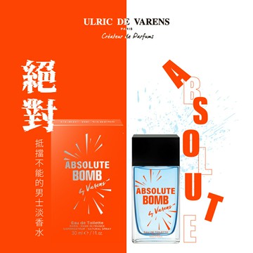 UDV 絕對炸彈 男性淡香水 30ML (台灣總代理)