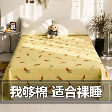 床單單件全棉ins風學生宿舍單人純棉被單雙人床1.5m1.8米少女卡通
