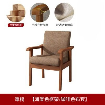 扶手靠背椅 家用單人沙發椅 舒服久坐麻將椅 氣派椅子