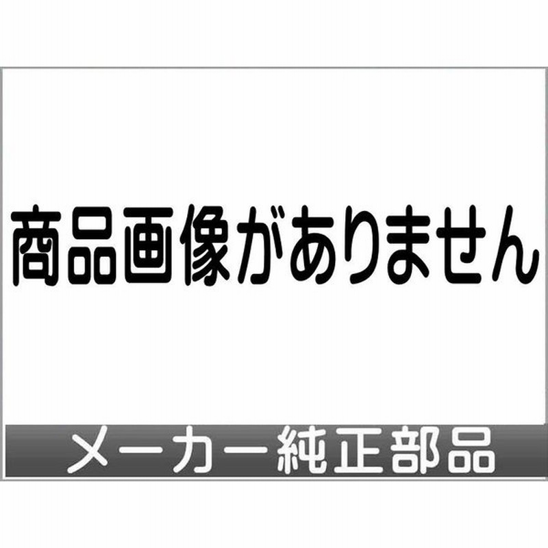 オデッセイ シートベルト固定タイプチャイルドシート Honda ジュニアシート 学童用 通販 Lineポイント最大0 5 Get Lineショッピング