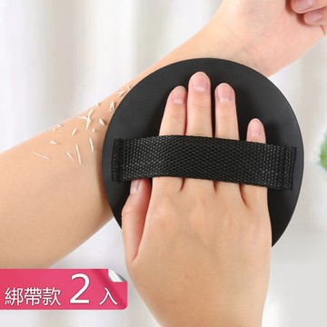 【荷生活】綁帶設計仿肌膚柔軟搓澡器 去角質不傷膚搓澡神器-綁帶型2入組