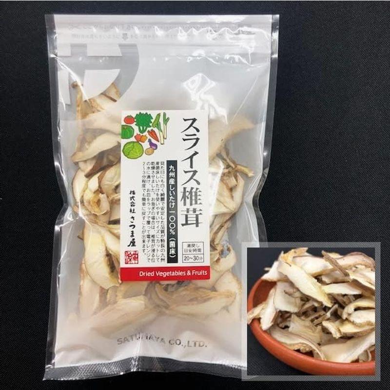 国産乾燥スライスしいたけ 85g 国産乾燥野菜シリーズ 九州産 菌床 椎茸 カット 干し シイタケ