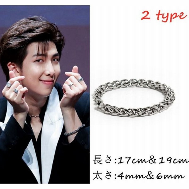 即納 メンズブレスレット 韓国 韓国ファッション レディースブレスレット ブレスレット バングル Bts 少年防弾団着用 Bts着用 レディース メンズ コンサート 通販 Lineポイント最大0 5 Get Lineショッピング