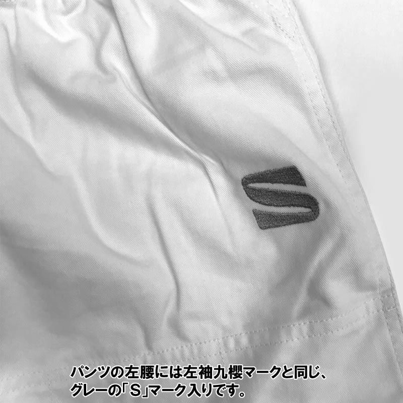 サイズ 2.5Y〜5.5号】九櫻(九桜) 柔道着・柔道衣【JZ】先鋒 特製二重織