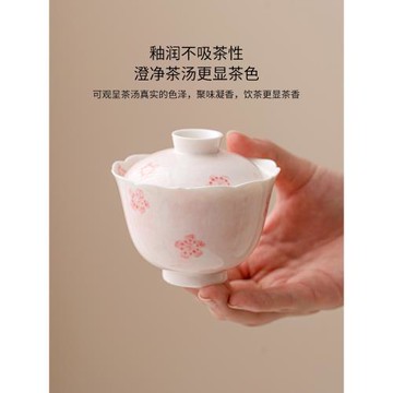極素手繪櫻花花瓣蓋碗單個高檔家用泡茶碗女士功夫茶具陶瓷敬茶碗