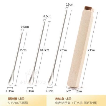 日式攪拌棒304不銹鋼咖啡小勺食品級奶粉長柄攪棍短茶匙調酒吧勺