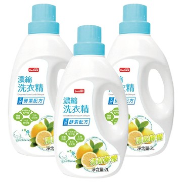 Doricare 朵樂比 清新檸檬酵素濃縮洗衣精 淡雅檸檬香氛 濃縮酵素配方 高生物分解度 無螢光劑  2L  3瓶